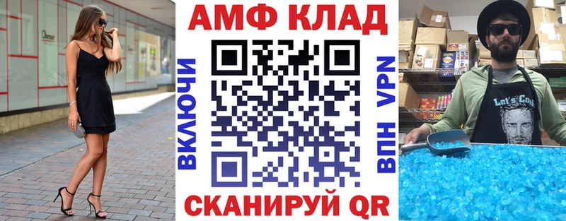 hydra   Заринск  АМФЕТАМИН 97% 