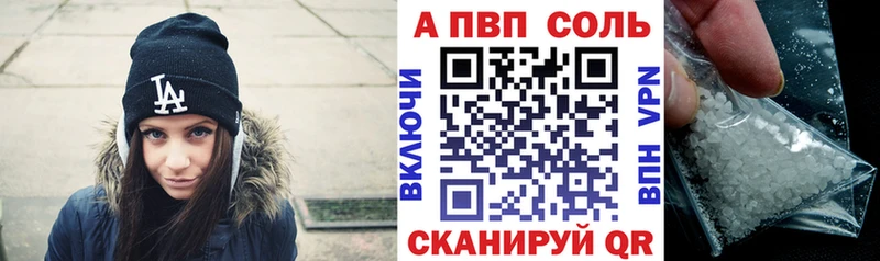 Alpha-PVP СК Заринск