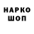 Кодеиновый сироп Lean напиток Lean (лин) neutrino68
