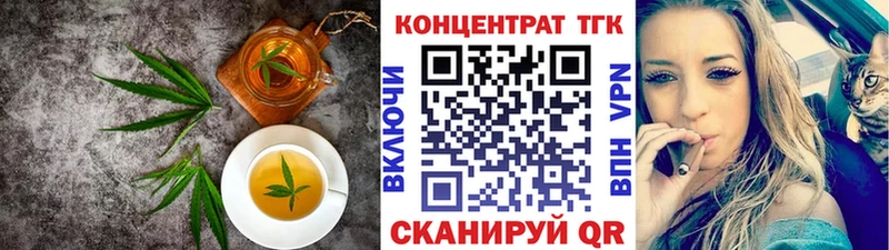 Печенье с ТГК конопля  darknet наркотические препараты  Заринск 