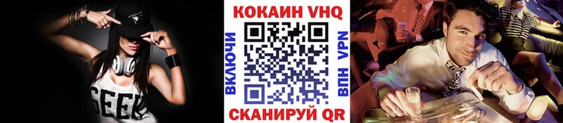 COCAIN Fish Scale  Заринск 