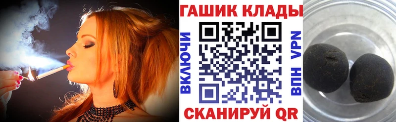 ГАШ 40% ТГК Заринск