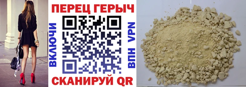 Героин Афган  Заринск 