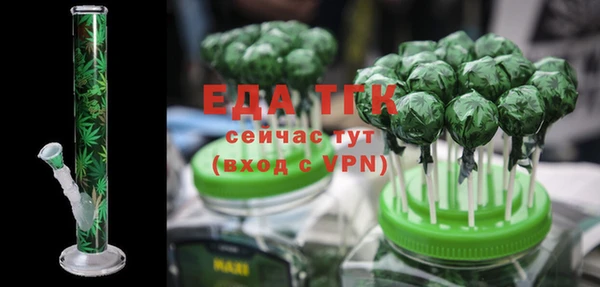 ECSTASY Абдулино