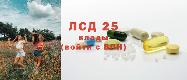 МДМА Алексеевка