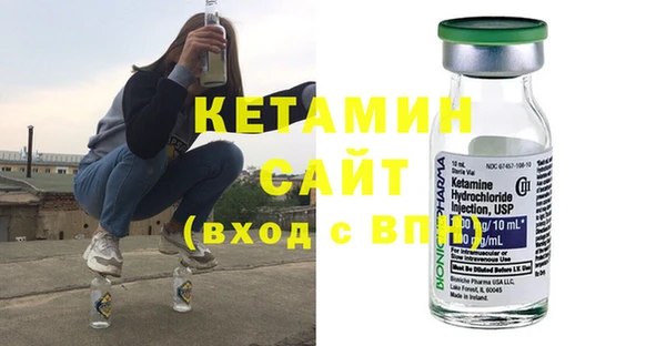 бутират Абаза