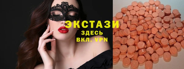 бутик Пестово