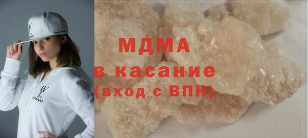 бутик Пестово