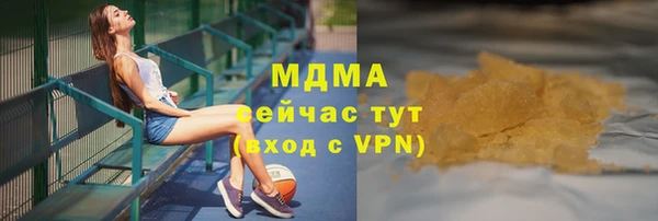 меф Армянск