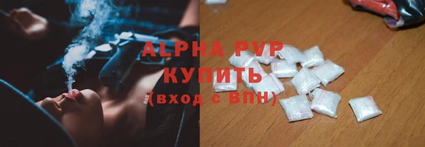 бутират Абаза