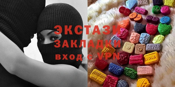ECSTASY Абдулино