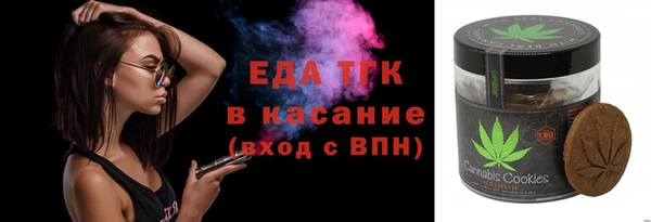mdma Абинск