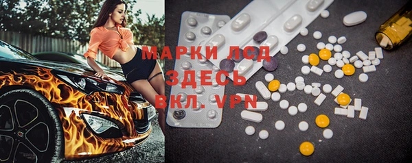 ECSTASY Абдулино