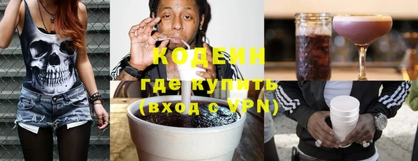 бутират Абаза