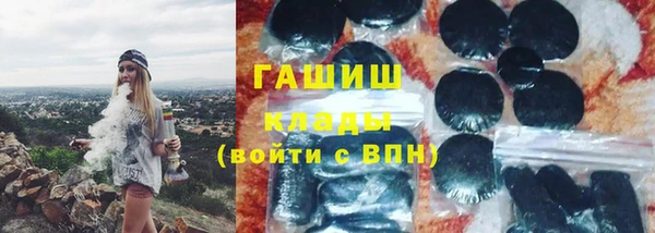 дистиллят марихуана Алзамай