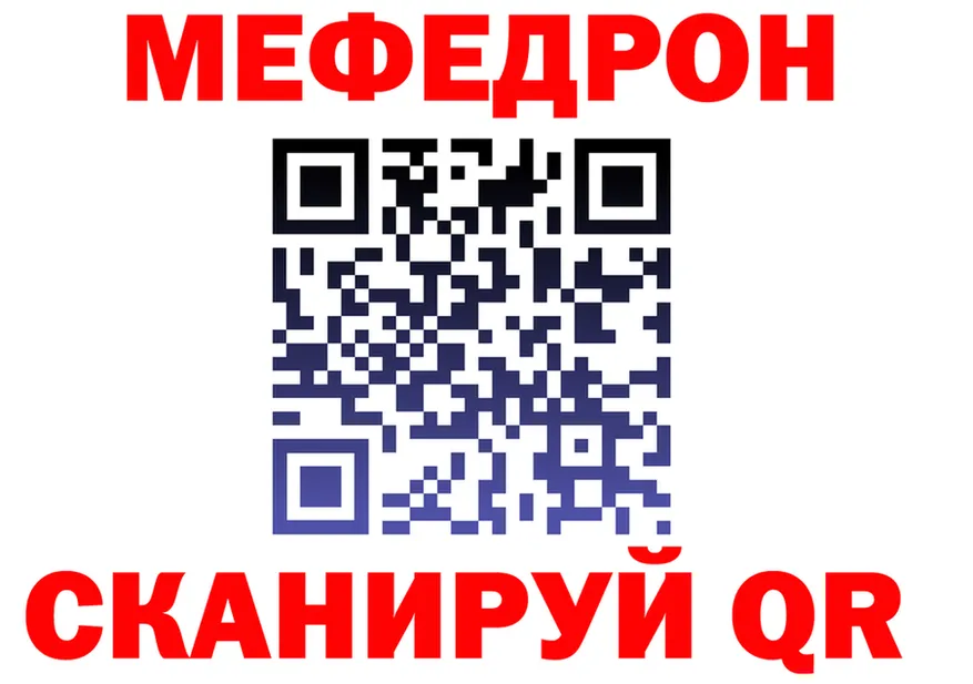МЯУ-МЯУ VHQ ссылки площадка KRAKEN Заринск