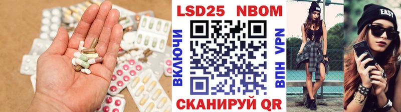 LSD-25 экстази ecstasy  Заринск 