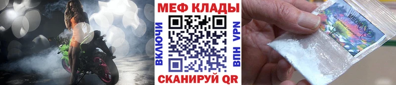 Мефедрон кристаллы  Заринск 