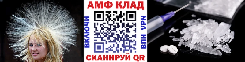 МЕТАМФЕТАМИН кристалл  где найти   Заринск 