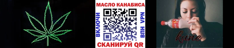 ТГК гашишное масло  Заринск 
